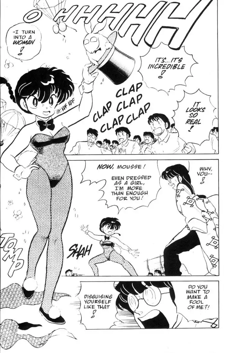 Ranma 1/2 Chapter 44 12